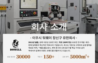 10.5cm 도비 한국판 기질 스크럽 라지 수지 상어 집게 여자 반발 머리 집게 머