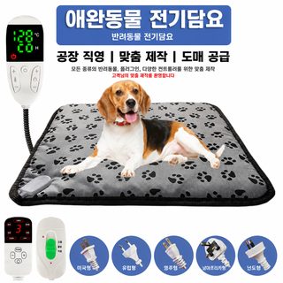 창성 반려동물 전기매트 45x45cm 방수 안전 저전력 강아지 고양이 온열패드 11