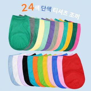 크로스보더 개 옷 단색 애완동물 옷 테디 비숑 강아지 옷 고양이 옷 강아지