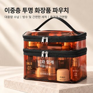 PVC 투명 2단 화장품 파우치 휴대용 손가방 방수 대용량 여행 세면도구 수납