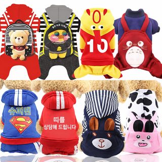 가을과 겨울 기모 잡기 애완견 고양이 테디 비숑 코기 네다리 위생옷 야외