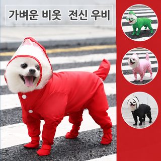 애완동물 고양이 강아지 네 발 전체 가방 연체 방수 우비 자체 우화 봄, 여