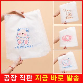 카툰 투명 지퍼 의류 수납백 유치원 여행용 속옷 양말 정리 파우치