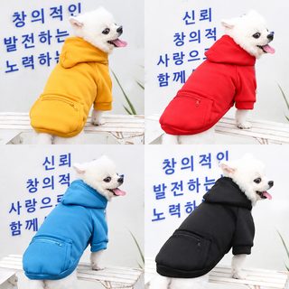 샤이닝 소형·중형견 강아지 고양이 지퍼 포켓 후드티 겨울옷 푸들 포메라