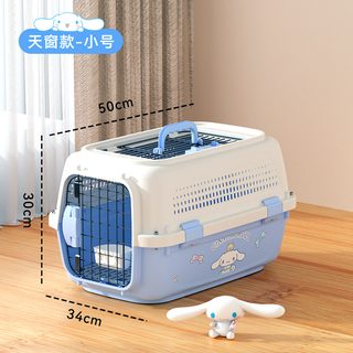 고양이 강아지 이동장 항공 운송용 하드 캐리어 차량용 휴대용 반려동물 케