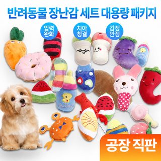 강아지 플러시 삑삑이 장난감 다양한 캐릭터 과일 간식 모양 반려동물 선물