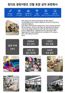 두꺼운 알루미늄 포일 보온 도시락가방 휴대용 캐릭터 런치백 피크닉 출근