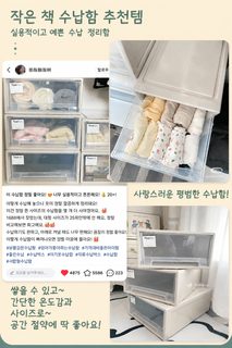 유럽식 서랍식 사물함 옷 화장품 수납함 수납서랍 가정용 수납장 책상 수납