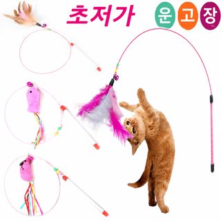 롱 와이어 깃털 방울 고양이 낚싯대 교체형 헤드 셀프 놀이 내구성 장난감
