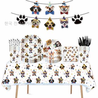 반려견 테마 일회용 생일파티 식기 종이 접시 종이컵 휴지 배너 장식 배치