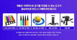 아동 성인용 스트라이프 이중 에어 수영튜브 물놀이 암링 튜브