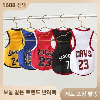 강아지 고양이 농구복 여름 메쉬 조끼 중소형견 통기성 반려동물 운동복