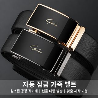 공장 직판 고급 가죽 가죽 벨트 남성 고급 소가죽 벨트 맞춤형 기업 도형 표
