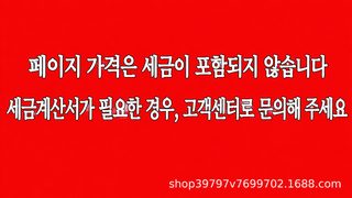 강아지 사족 올인원 봄 가을 겨울 반려견 옷 소형견 중형견 테디 포메라니