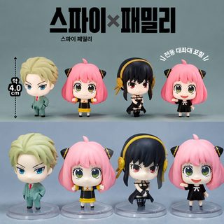 SPY FAMILY 스파이 소꿉친구 아니아 요엘 로이드 알 옹기종기 피규어