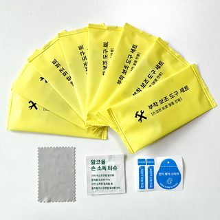 핸드폰 패치 보조 도구 패키지 강화막 패치 도구 핸드폰 패치 3종 세트