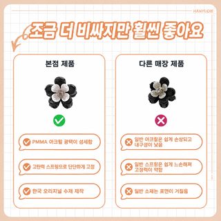 동백꽃 미니 집게핀 여성 헤어 액세서리 앞머리 고정 클립 공주 머리장식