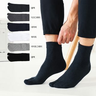 남성 두 손가락 발가락 양말 무봉제 면 중목 겨울용 비즈니스 캐주얼 단색
