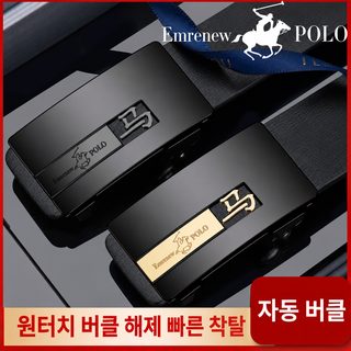 앙프리 폴 성공 남자 선택 국풍 십이지신 합집 고전 남성 진피 자동 벨트
