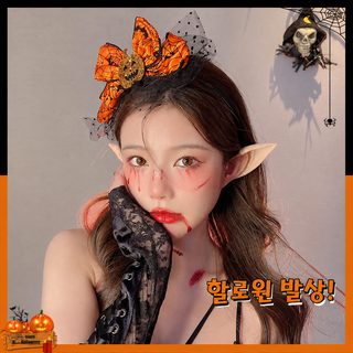 할로윈 호박 머리띠 발광 볼 마법 막대 머리띠 도구 매운 여동생풍 리본 망