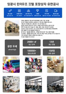 초등학생 캐릭터 보온보냉 도시락가방 두꺼운 알루미늄 안감 어린이 점심