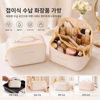 클립 파우치 베개 가방 여행 수납 가방 대용량 세면 가방 PU 화장품 파우치