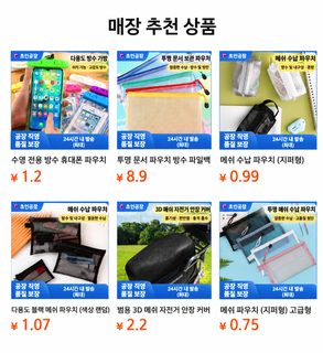 쓰레기봉투 수납봉투 가정용 신발커버 주방 비닐봉투 신발커버 추출식 벽걸이 수납망 주머니 신기 도매