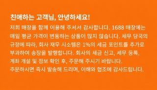 개 장난감 구형 탄력 깨물지 않고 발성 오락 스스로 답답함을 풀고 깨물지