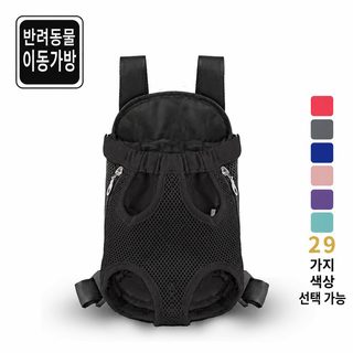 고양이 강아지 외출용 캔버스 사각 반려동물 백팩 이동가방 S~XL