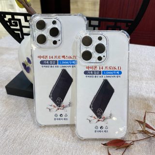 공장 직렬 적용 애플 18PROMAX 휴대전화 케이스 현물 재고 내동댕이 보호 커버