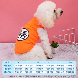 소형견 강아지 여름 조끼 옷 얇은 반려견 베스트