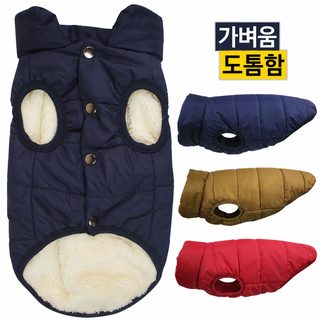 대형견 겨울 강아지 옷 두꺼운 솜옷 조끼 외투 반려견 산책용