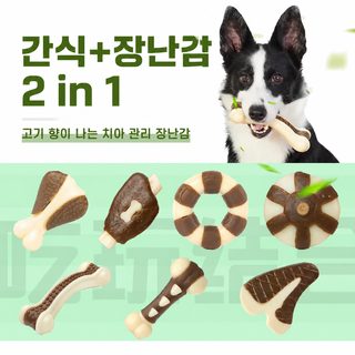 에트 애완동물 장난감 내구성 나일론 소가죽 막대 접착제 먹기 시리즈 고기 향기 뼈 강아지 장난감 이를 갈다
