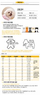 강아지 고양이 공주 원피스 봄여름 얇은 민소매 코끼리 패턴 소형견 의류