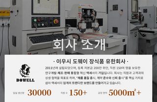 송이 액세서리 한국판 아세테이트 판재 대모색 소녀 포니테일 헤어링 기하