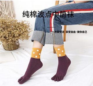 여자 전면 중고 통파점 다섯 손가락 양말