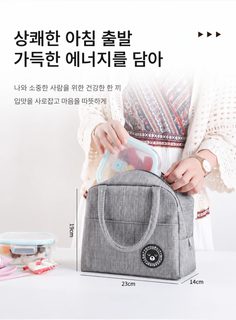 daidweil 곰돌이 가죽 라벨 보온 도시락가방 방수 방유 알루미늄 포일 학생 직