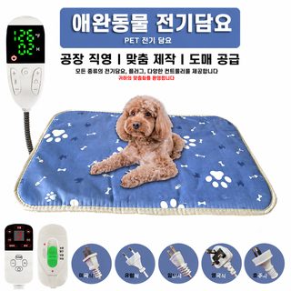 현물 대외 무역 애완동물 전기 매트리스 가열 매트리스 방수 110V 유럽 규격