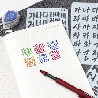 悦真 20款A6英文字母 亚马逊跨境热销镂空绘画模板涂鸦喷绘花边尺