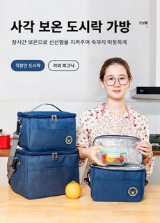 휴대용 도시락 봉지 휴대용 밥 두꺼운 도시락 보온식 보온식 보쌈 봉지 옥