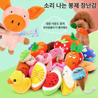 털뭉치 강아지 프렌치 불도그 내구성 공 끈 발성 장난감 과일 만화 동물 고양이 고양이 애완용품