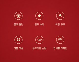 고급감 스웨이드 파우치 고용모치 화장품 수납구 홍바오 대용량 휴대용 파