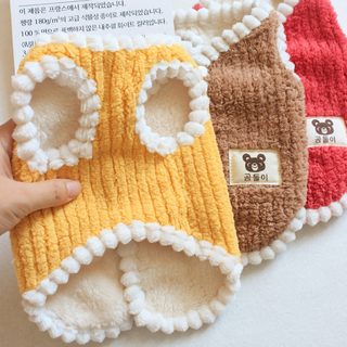 애완동물 옷 가을 겨울 강아지 옷 도매 테디 비숑 고양이 옷 강아지 털조끼 조끼 뽑기