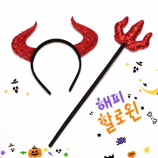 할로윈 빨간 악마 뿔 머리띠 코스프레 파티 장식 소품 어린이 헤어밴드