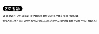 가을 겨울 모직 시나모롤 딸기곰 옆머리핀 어린이 잔머리 집게 헤어 액세서
