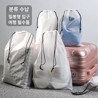 스크럽 다발 주머니pe 아동복 비닐 줄양말 투명 이사 가방 옷 먼지 방지 여행 수납 가방