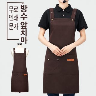 앞치마 맞춤 로고 인쇄 음식 작업복 내장 방수 방유 광고 앞허리 슈퍼마켓 선물 은행