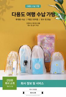 抽绳束口袋磨砂鞋子旅行收纳袋透明袜子打包袋塑料服装包装袋批发