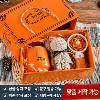 생일·추석 답례품 도자기 컵 선물세트 개업 고객용 실용적인 소형 선물 맞