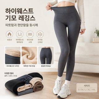 加绒加厚无尴尬线鲨鱼裤女外穿打底裤高腰收腹显瘦秋冬芭比瑜伽裤